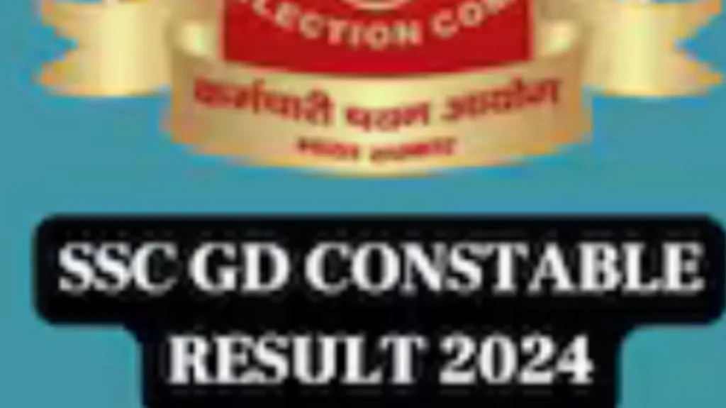 SSC GD constable result date 